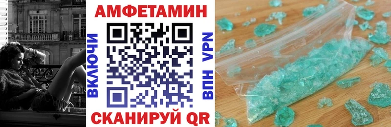 купить закладку  Нижний Новгород  АМФЕТАМИН Розовый 