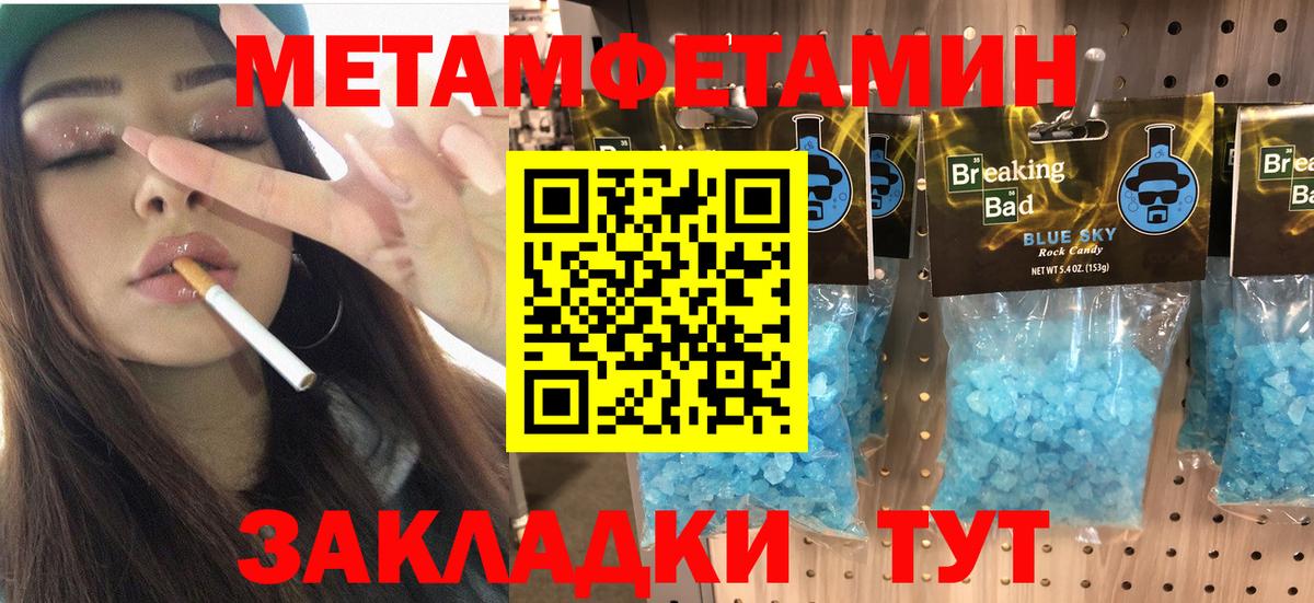 Амфетамин  АМФЕТАМИН 98%  Вход с VPN  Нижний Новгород 