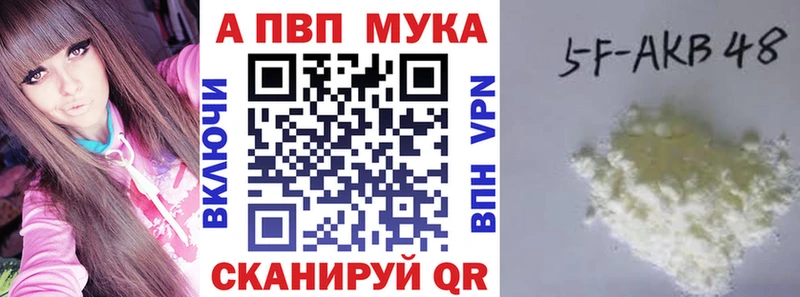 APVP кристаллы  Нижний Новгород 