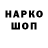 Марки N-bome 1,8мг LarsDk