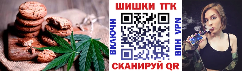 Cannafood марихуана  Нижний Новгород 