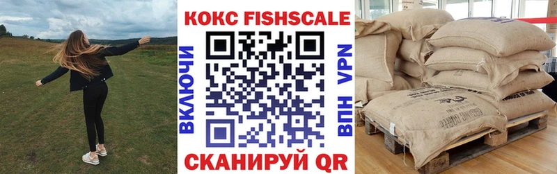 mega зеркало  Нижний Новгород  Кокаин 99%  как найти закладки 