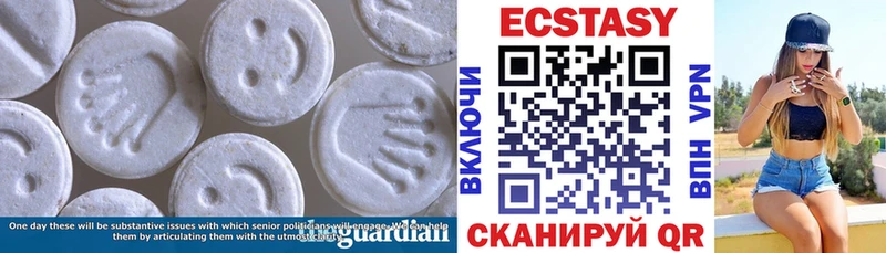 Экстази VHQ купить Нижний Новгород