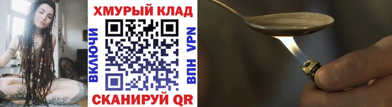 хочу наркоту  мега ТОР  ГЕРОИН VHQ  Нижний Новгород 