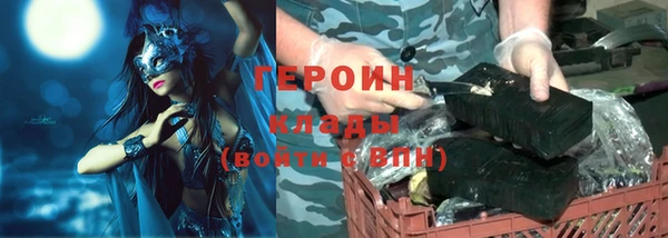 таблы Армянск