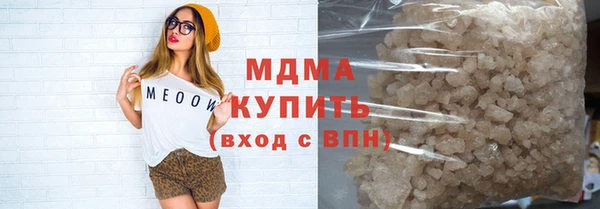молекула духа Алексеевка
