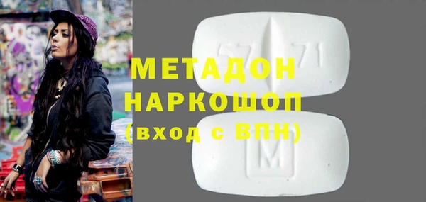 не бодяженный Абдулино