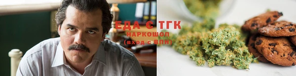 кокаин Абаза