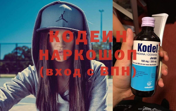 кристаллы Остров