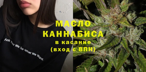 таблы Армянск