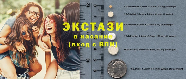 молекула духа Алексеевка