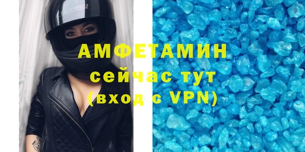 таблы Армянск