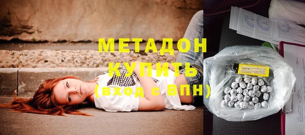 COCAINE Абинск