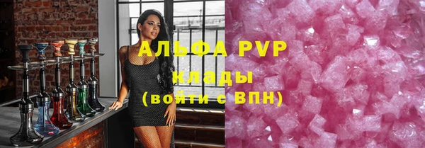 таблы Армянск