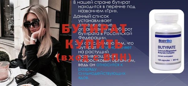 стаф Арсеньев