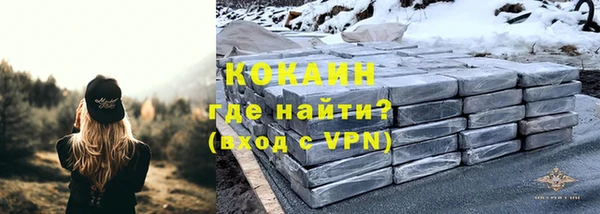 таблы Армянск