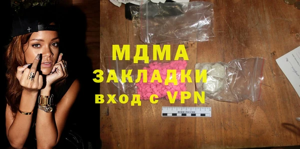 молекула духа Алексеевка