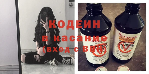 таблы Армянск