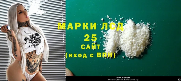 таблы Армянск