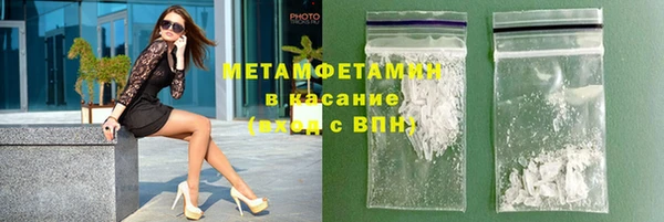 стаф Арсеньев