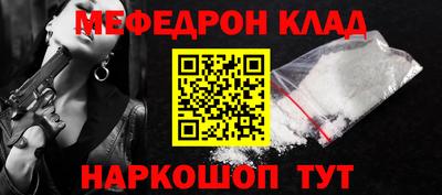 эйфоретик Ирбит