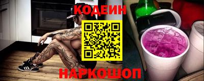 скорость Ипатово