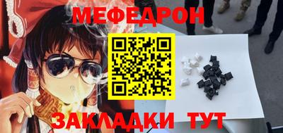 эйфоретик Ирбит