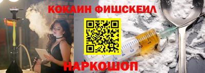 эйфоретик Ирбит