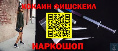эйфоретик Ирбит