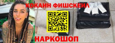 эйфоретик Ирбит