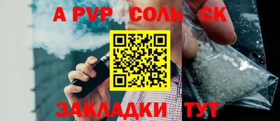 альфа пвп VHQ Изобильный