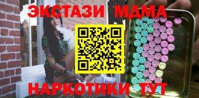 эйфоретик Ирбит