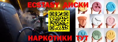 скорость Ипатово
