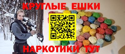 альфа пвп VHQ Изобильный