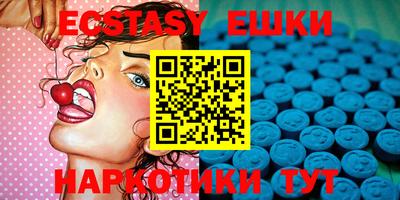 эйфоретик Ирбит
