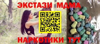 эйфоретик Ирбит