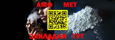 скорость Ипатово
