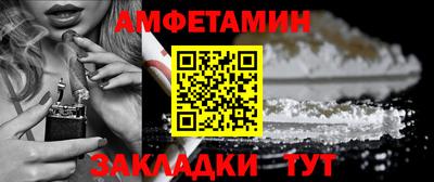 скорость Ипатово