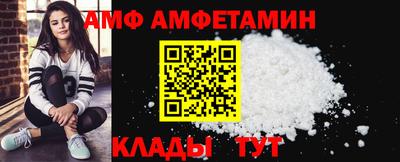 альфа пвп VHQ Изобильный