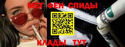 скорость Ипатово