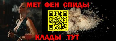 скорость Ипатово