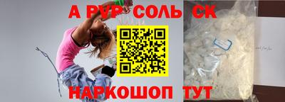альфа пвп VHQ Изобильный