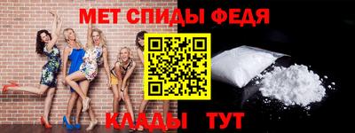 скорость Ипатово