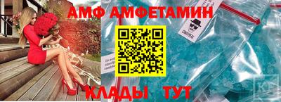 скорость Ипатово