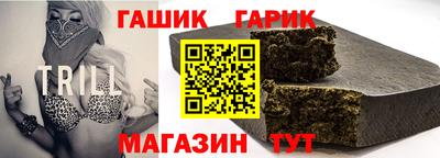 альфа пвп VHQ Изобильный