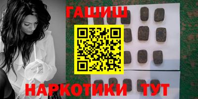 таблы Уссурийск