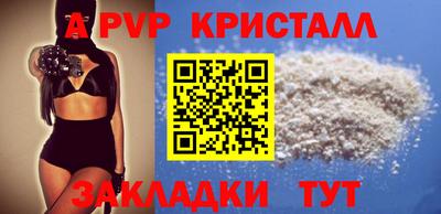 альфа пвп VHQ Изобильный