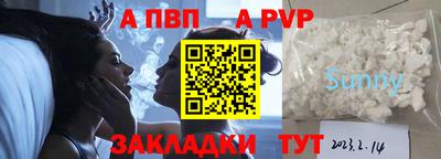 альфа пвп VHQ Изобильный