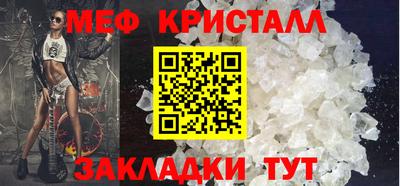 эйфоретик Ирбит