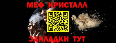 эйфоретик Ирбит